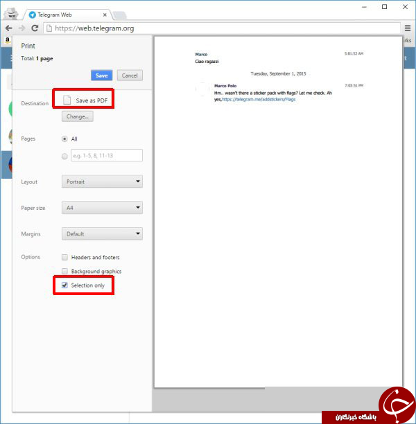 گرفتن خروجی PDF از مکالمات تلگرام