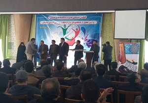 برگزاری آئین تجلیل از باشگاه های برتر فرهنگی ورزشی در سمنان