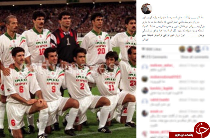 کریم باقری