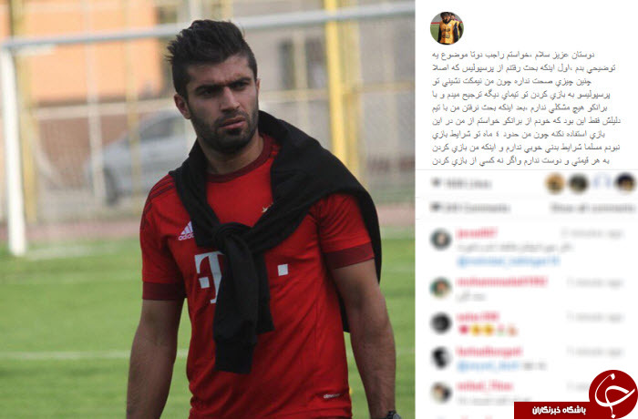 مهرداد کفشگری
