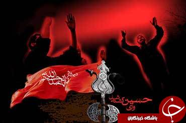 همایش دیدگاه اهل سنت درباره قیام امام حسین (ع) در ارومیه برگزار شد