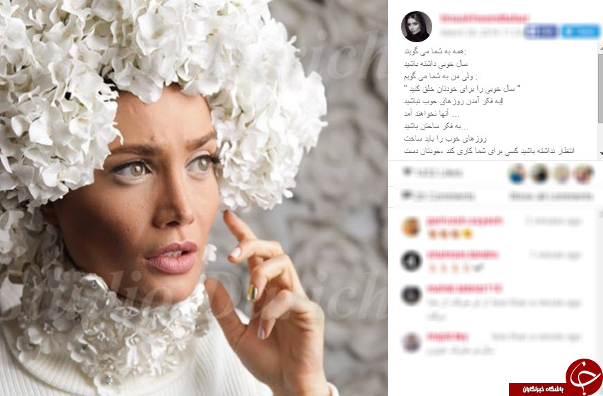 تبریک سال نو هنرمندان و ورزشکاران در اینستاگرام +تصاویر