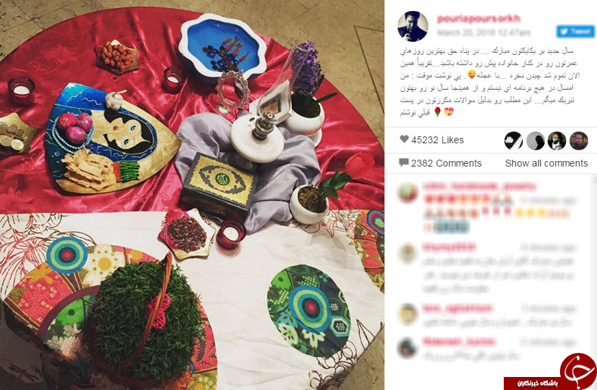 تبریک سال نو هنرمندان و ورزشکاران در اینستاگرام +تصاویر
