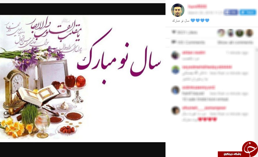 تبریک سال نو هنرمندان و ورزشکاران در اینستاگرام +تصاویر