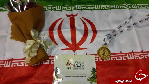 مدال هایی از جنس نور