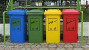 روزانه 30 تن زباله از سطح منطقه آزاد چابهار جمع آوری می شود.