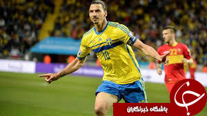 سوئدی‌ها خیره به عملکرد زلاتان