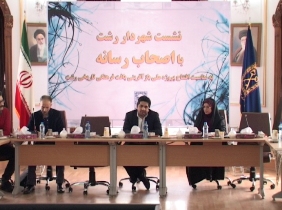 فردا؛ افتتاح پیاده راه شهرداری رشت