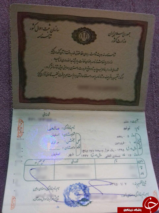 رکورد کوچک&zwnj;ترین سهامدار بورس شکسته شد + تصاویر