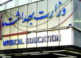 بیمارستان شریعتی بیمار افغان را رها نکرده است