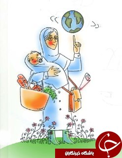 نگاه جالب کاریکاتوریست ها به 