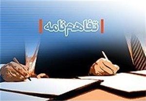 امضاء تفاهم‌نامه بین صنعت و دانشگاه در مهاباد
