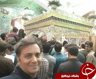 سلفی جالب خواننده پاپ ایران رو به روی ضریح امام رضا + عکس