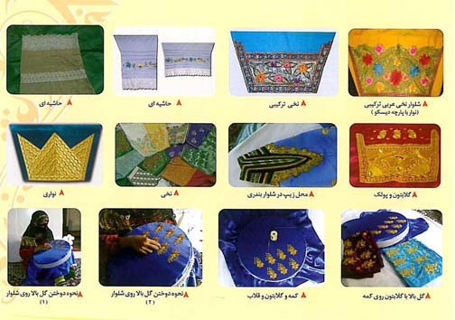 صنایع دستی هرمزگان تلفیقی از نخل و دریا