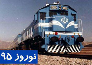 آغاز فروش بلیت‌های قطار رجا