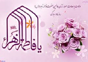 حرم حضرت معصومه(س) میزبان میلاد حضرت صدیق کبری، فاطمه زهرا(س) است