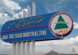 رضایت گردشگران نوروزی از بازاریان منطقه آزاد ارس