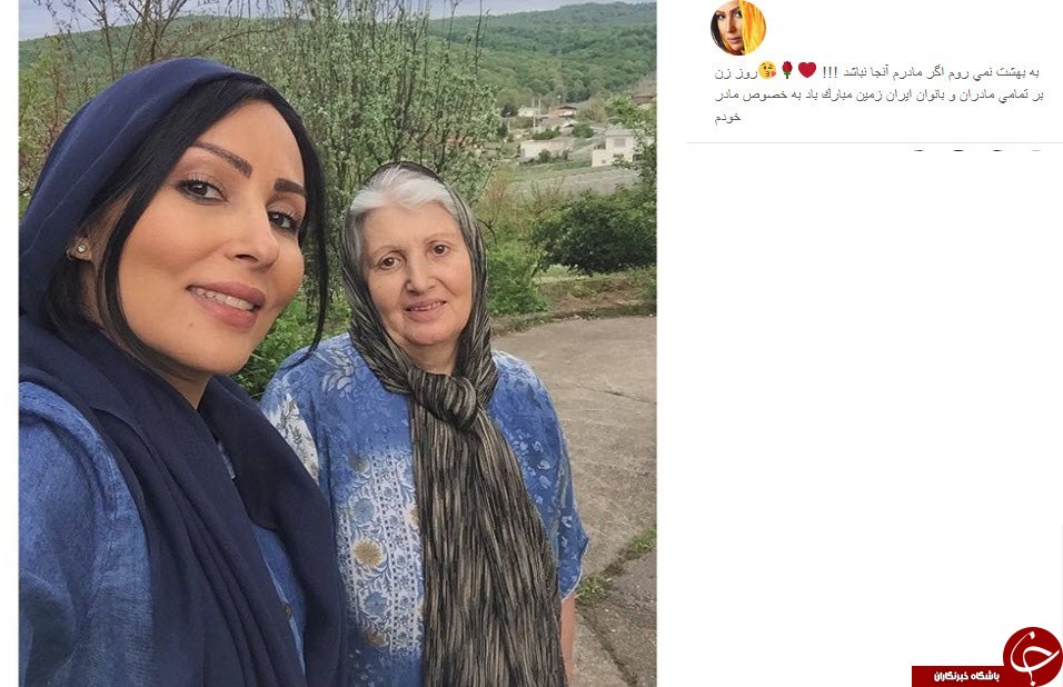 هنرمندان و مسئولین اینگونه روز مادر را تبریک گفتند +تصاویر
