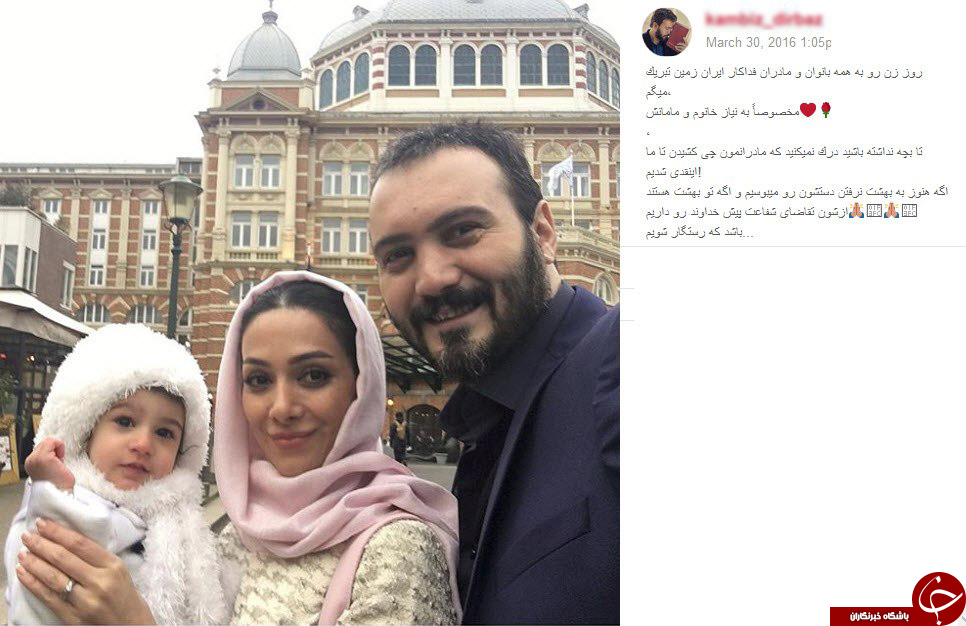 هنرمندان و مسئولین اینگونه روز مادر را تبریک گفتند +تصاویر