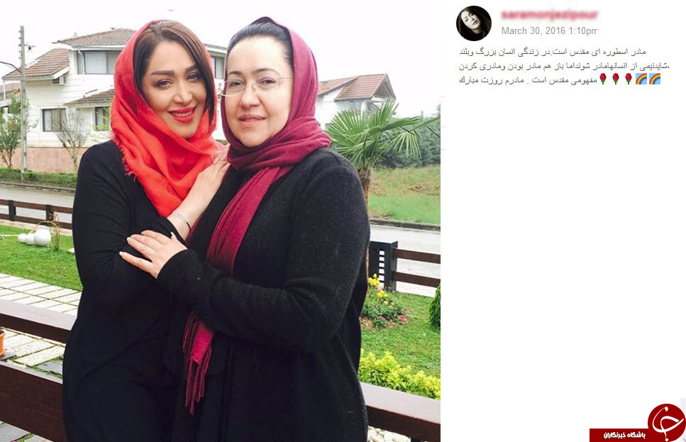 هنرمندان و مسئولین اینگونه روز مادر را تبریک گفتند +تصاویر