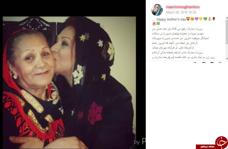 هنرمندان و مسئولین اینگونه روز مادر را تبریک گفتند +تصاویر