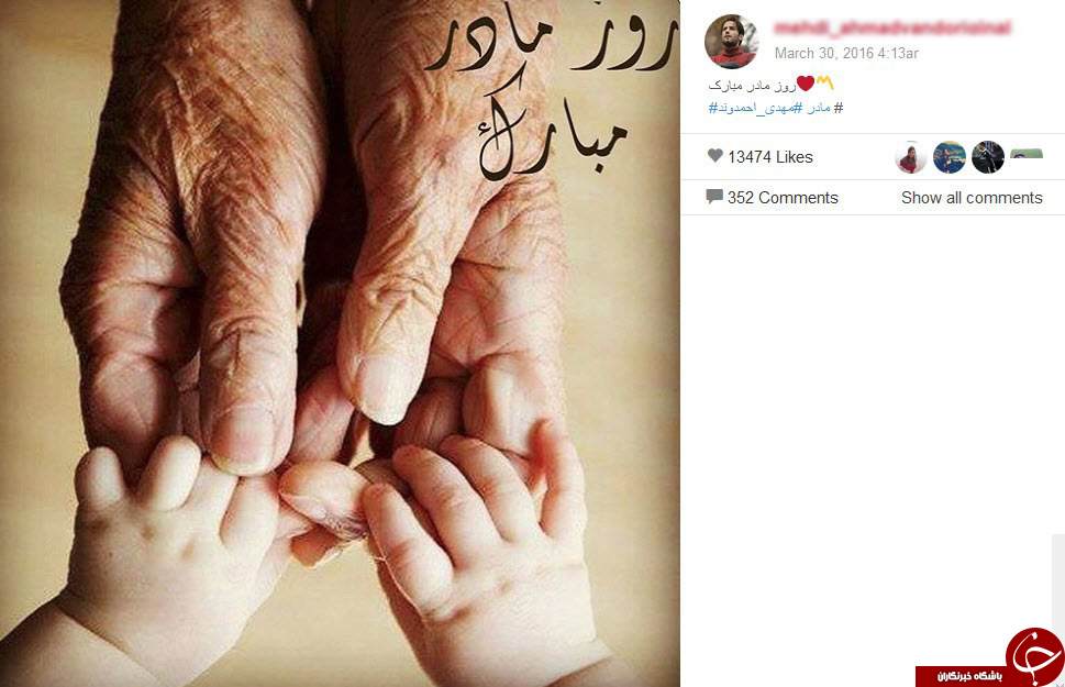 هنرمندان و مسئولین اینگونه روز مادر را تبریک گفتند +تصاویر