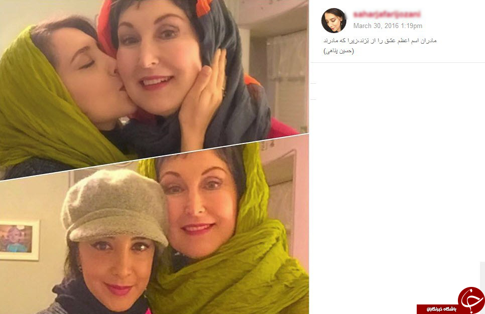 هنرمندان و مسئولین اینگونه روز مادر را تبریک گفتند +تصاویر