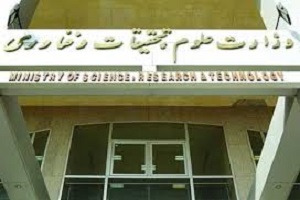 ارتقای کیفی و کمی فعالیت های فرهنگی در سال 94 / فضای دانشگاه ها فضایی مذهبی است