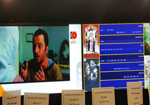 بسته