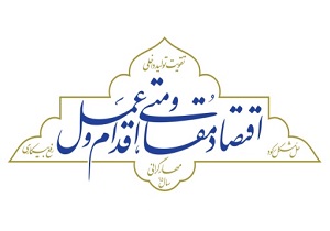 وزیر کشور بخشنامه اجرای برنامه‌های ستاد فرماندهی اقتصاد مقاومتی را ابلاغ کرد