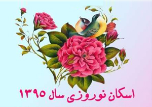 47 هزار و 180 نفر روز اقامت در ستاد فرهنگیان چهارمحال و بختیاری