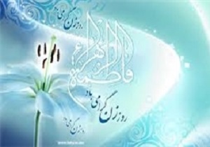 مراسم بزرگداشت روز زن در برزیل