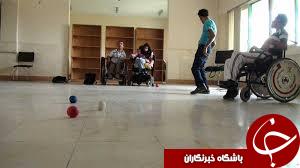 بوچیا ورزشی پر طرفدار بین معلولان