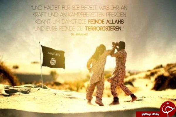 هدف بعدی داعش اعلام شد +عکس
