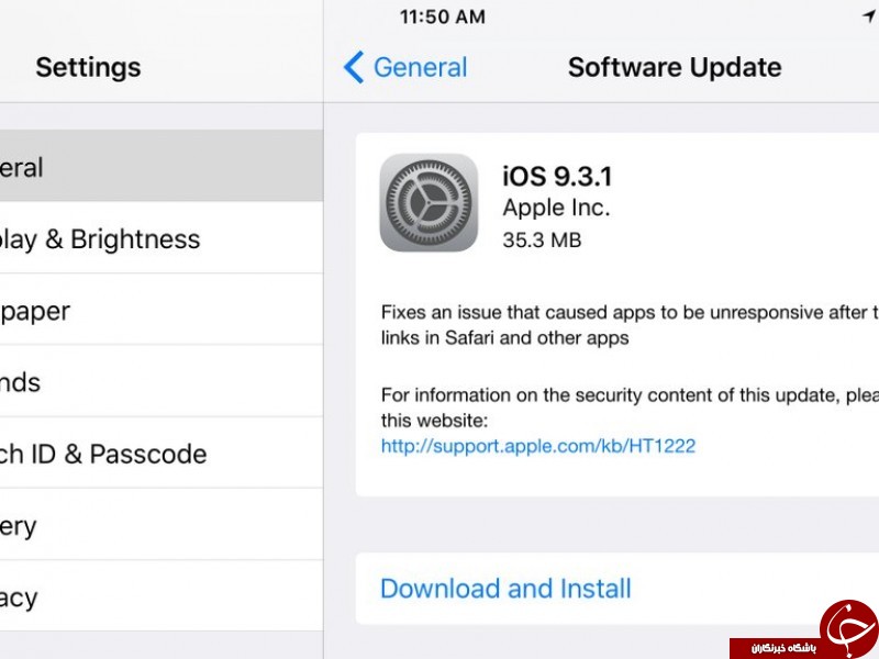 مشکل بروز رسانی 9.3 اپل حل شد+ آموزش