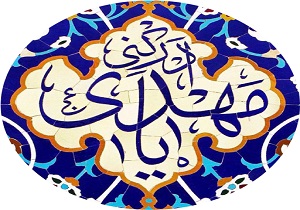 نرم افزاری برای روزهای انتظار + دانلود