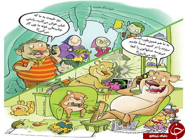 روز طبیعت از نگاه کاریکاتوریست ها