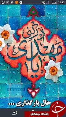 ادعیه های انتظار