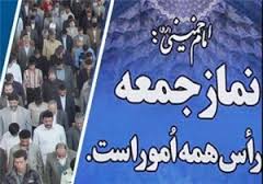 سفارش مردم به تقوای الهی