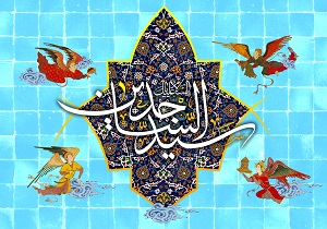 نیایش امام سجاد(ع) هنگامی که روزی بر او تنگ می‌شد + صوت