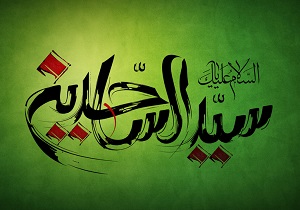 دعایی که امام سجاد(ع) برای دفع مکر و حیله دشمنان می‌خواند + صوت