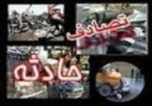 تصادف زنجیره ای اتوبان درمحور کاشان