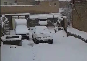بسته