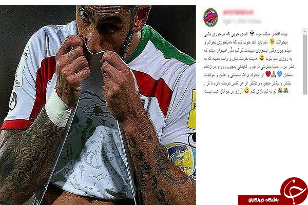 اشکان داژگه و تتلو در اینستاگرام برای هم نوشابه باز کردند +اینستاپست