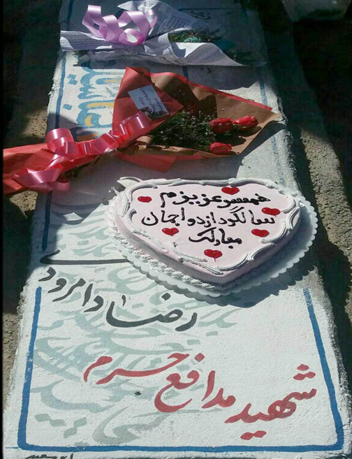 عكس/ یک &laquo;جشنِ سالگرد ازدواج&raquo; متفاوت در تهران