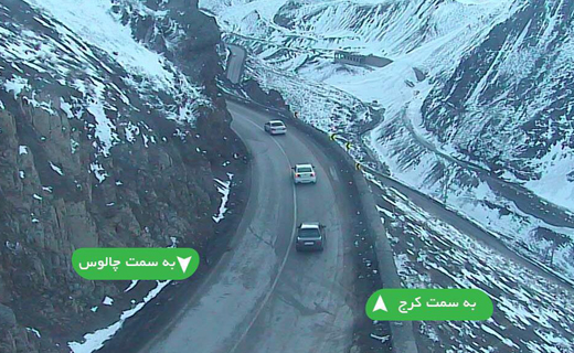 ترافیک در جاده های کشور روان است