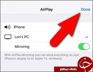 ویندوز خود را به آیفون تبدیل کنید + آموزش