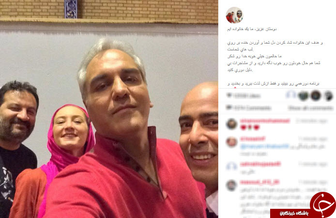 واکنش سحر ولدبیگی به حواشی برنامه دورهمی +تصاویر