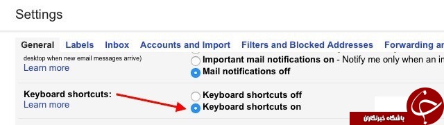 از رازهای جالب Gmail با خبر شوید + آموزش