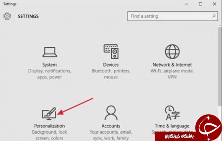 با ترفند جالب ویندوز 10 آشنا شوید + آموزش